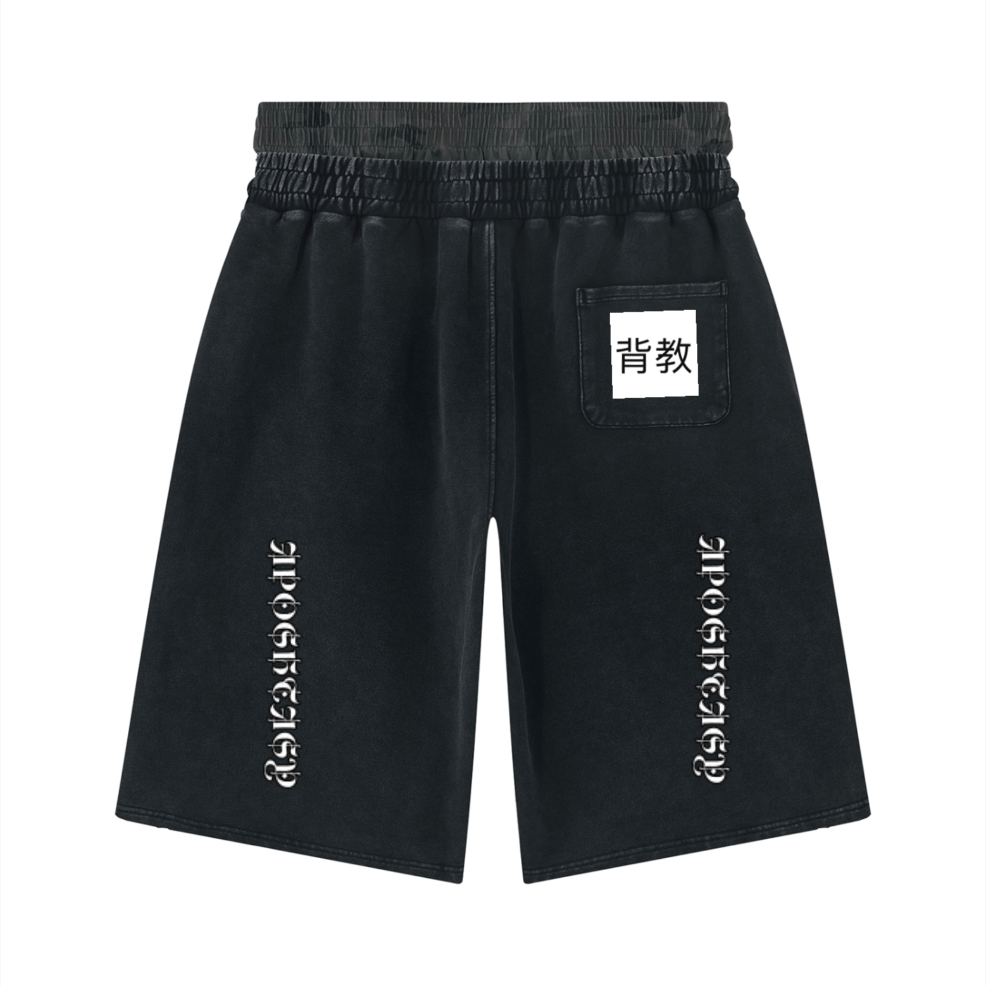 APOSHTASY Wide Leg Shorts S.S