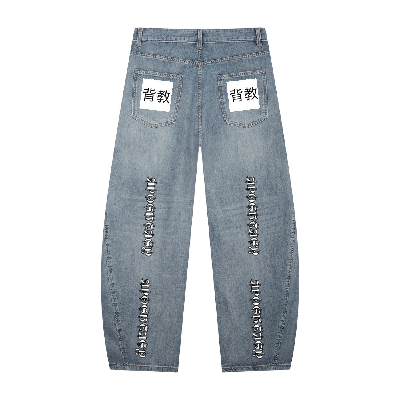 Aposhtasy Social Credit Jeans S.S
