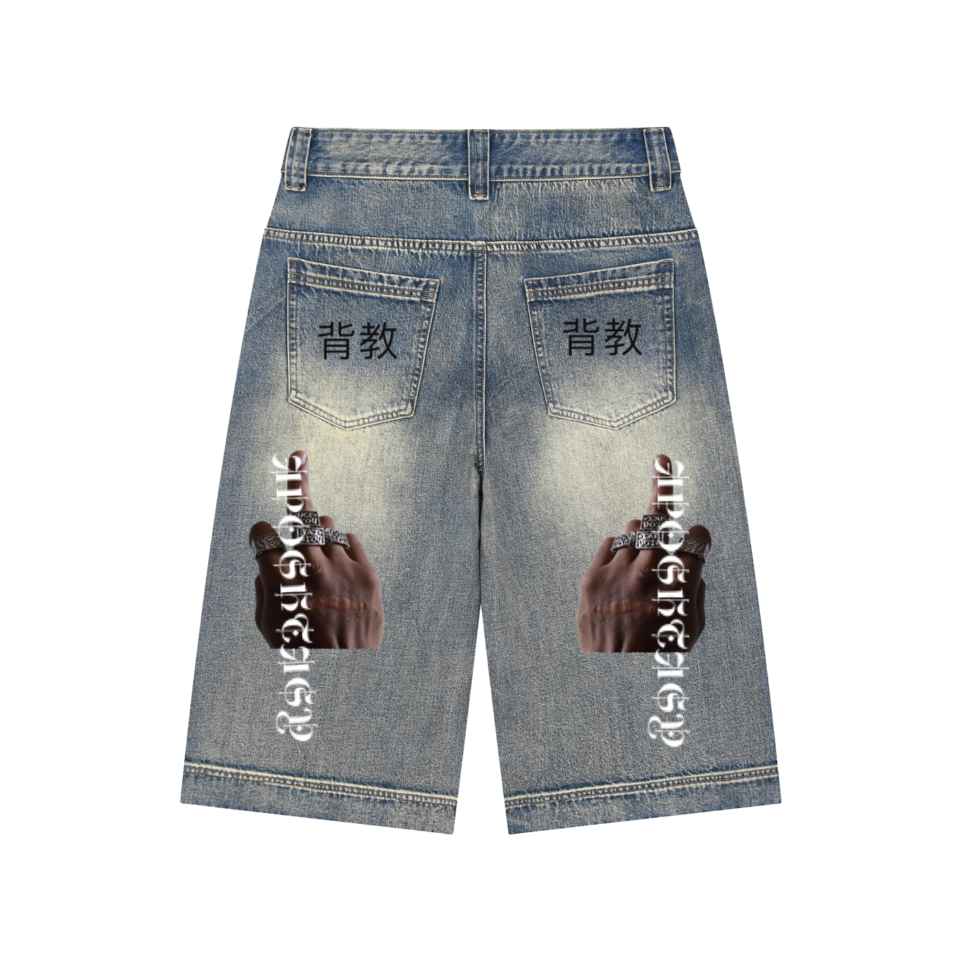 Aposhtasy Social Credit Jean Shorts S.S