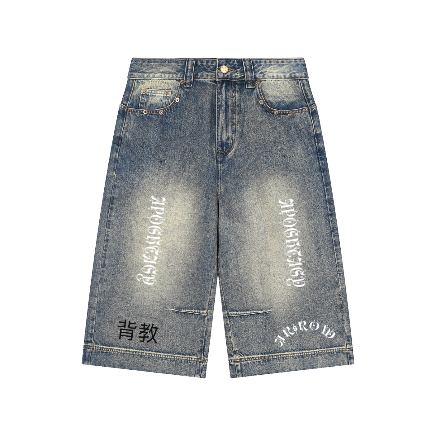 Aposhtasy Social Credit Jean Shorts S.S