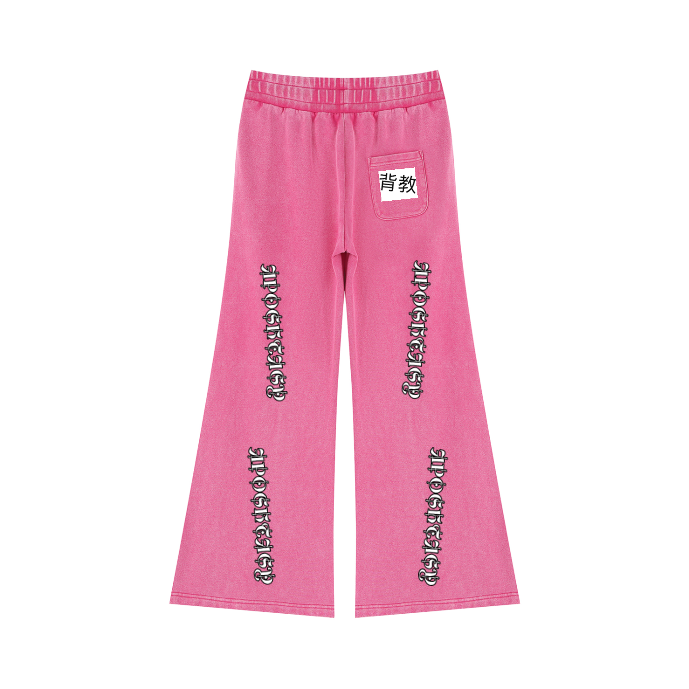 Aposhtasy Women’s Flared Leg Sweatpants S.S