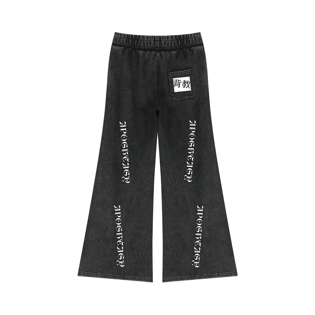 Aposhtasy Women’s Flared Leg Sweatpants S.S