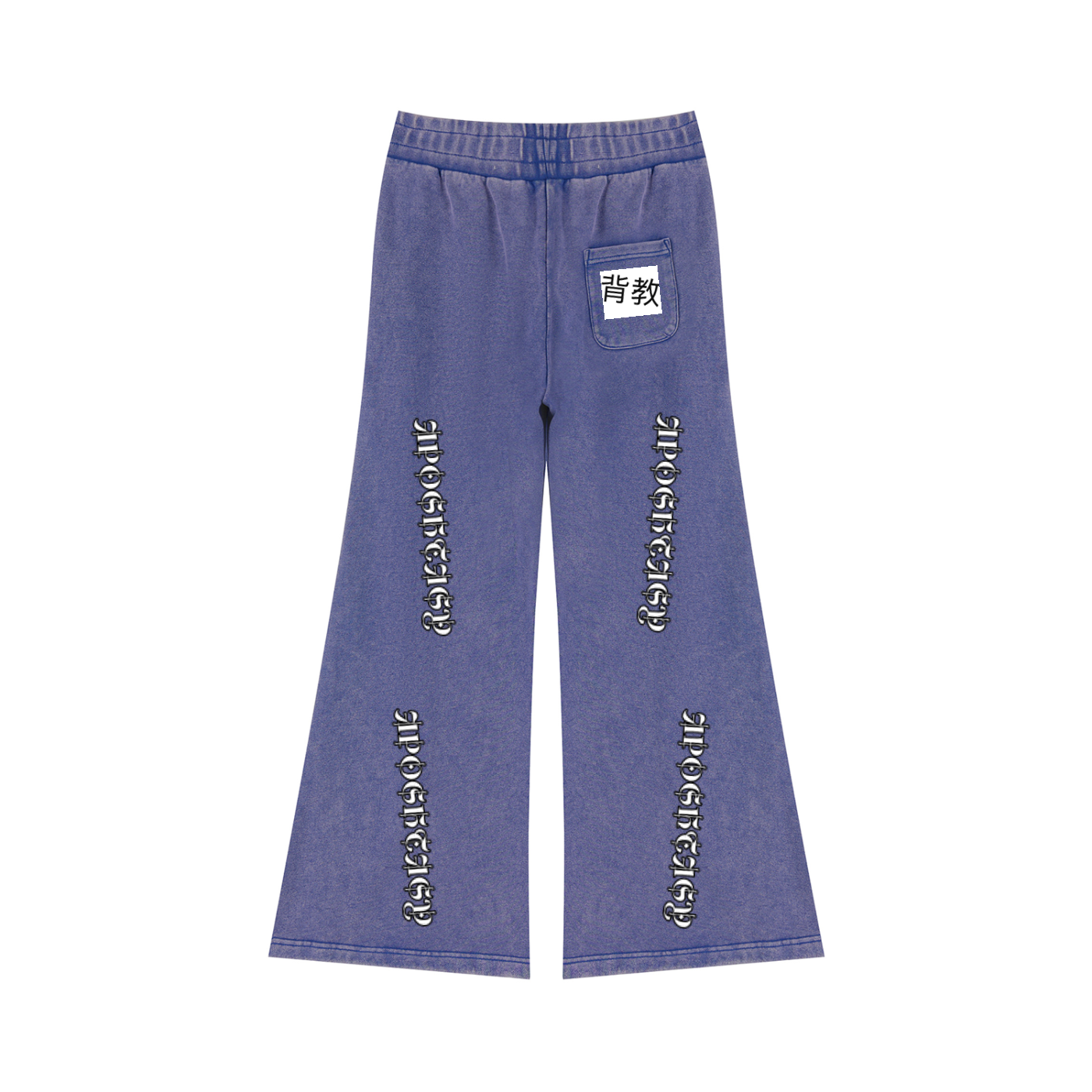 Aposhtasy Women’s Flared Leg Sweatpants S.S