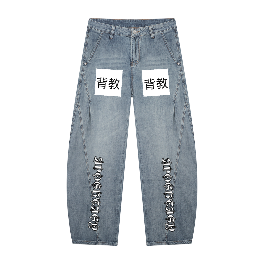 Aposhtasy Social Credit Jeans S.S