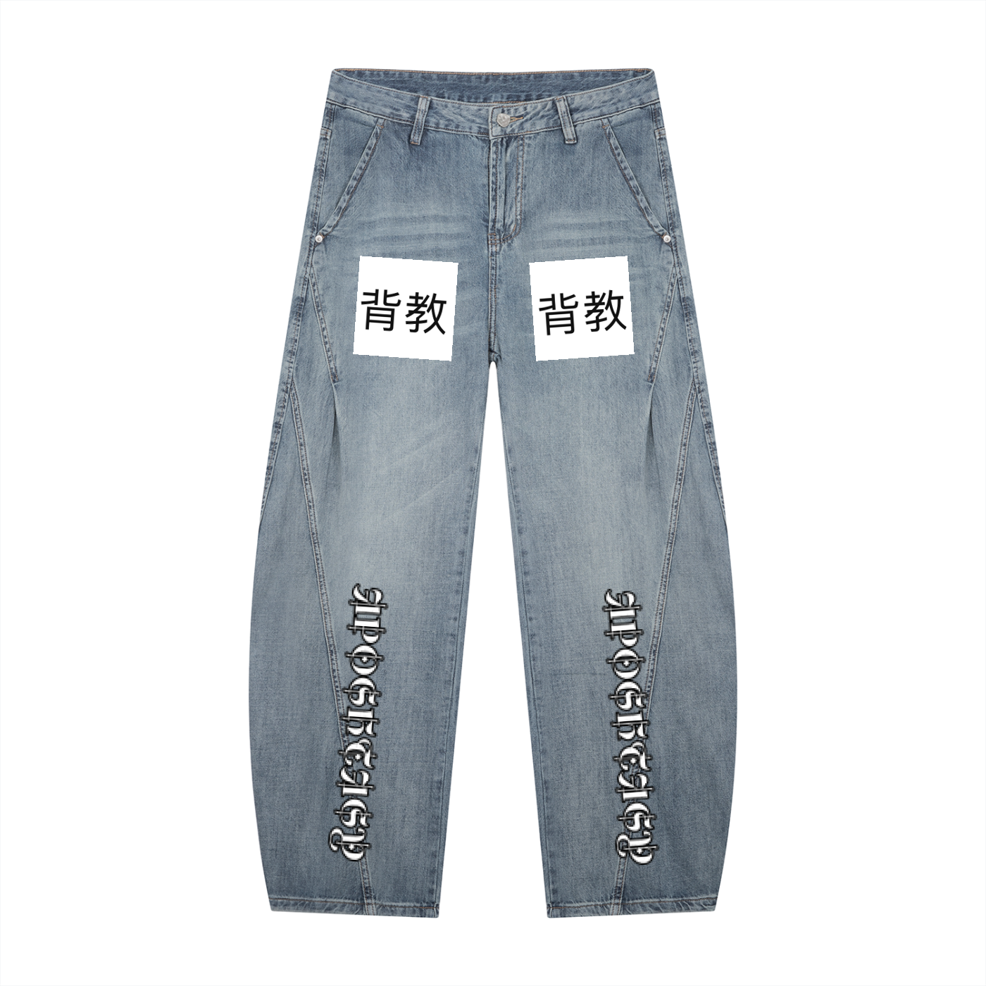 Aposhtasy Social Credit Jeans S.S